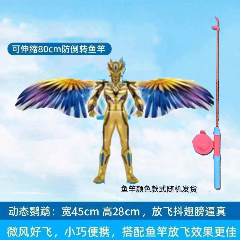 Travel handheld small kite, wholesale