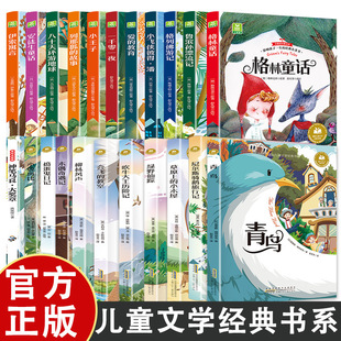 ���H��ͯ�ČW�����ϵ ���Lע����o�ϵK��x С�W���n����x����