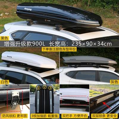 Suv Roof Box Universal: Roof box - no-punching-required-enhanced-and-upgraded-model-900l-double-opening-high-speed-silent-special-crossbar