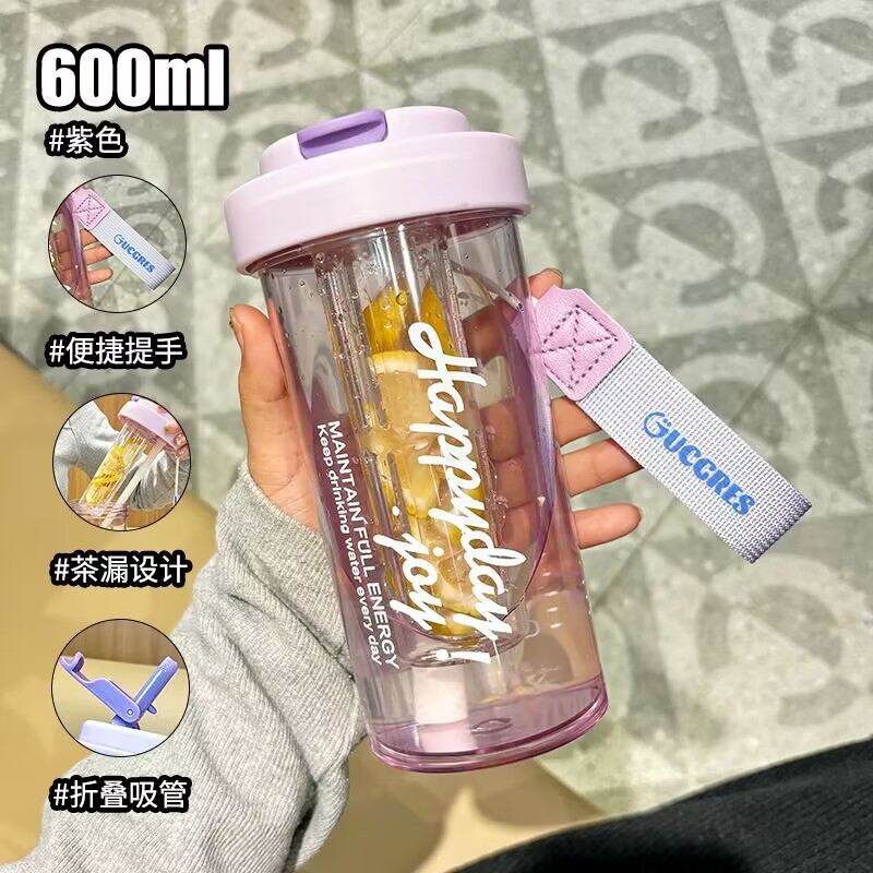 Nueva taza de plástico de verano Big Mac de moda linda taza de paja resistente a altas temperaturas de gran capacidad taza de regalo portátil