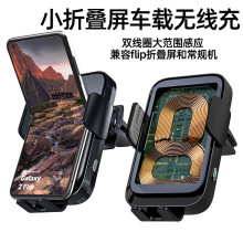 适用华为PuraX车载支架pura x手机无线充电pocket2小折叠屏双线圈