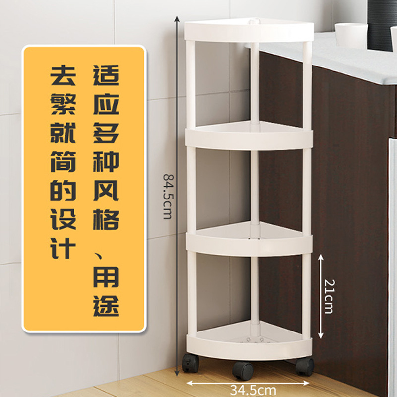 Hogar Baño de múltiples capas de suministros de baño rack de almacenamiento inodoro montado en el piso móvil triángulo de almacenamiento rack