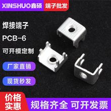 PCB-6�������̶��� PC���ݶ�ʽM3������ դ��ʽ���̶��� M4���