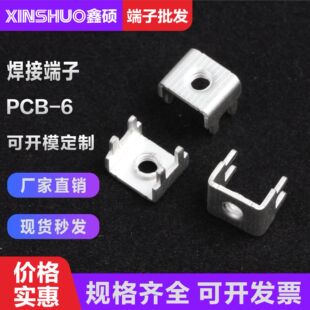 PCB-6�������P���� PC�����ʽM3�Ӿ��� �ř�ʽ���̶��� M4���_