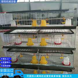 厂家批发 直销 供应小鸡笼子 鸡笼层叠 小鸡笼 鸡笼框架 育雏鸡笼