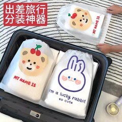 靴収納袋防水防湿ロープポケット携帯家庭用透明整理袋真空旅行密封袋