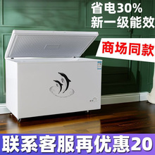 大冰柜大容量冰柜商用冷冻柜家用冷柜卧式全冷冻冰箱雪糕柜急冻