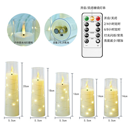 LED electronic candle lights Christmas party light strings restaurant decoration acrylic cup candle wedding arrangement