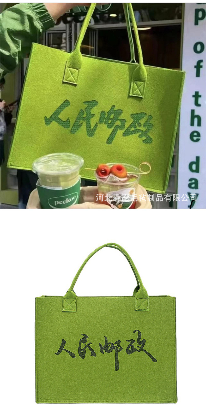 毛毡手提包详情页_10