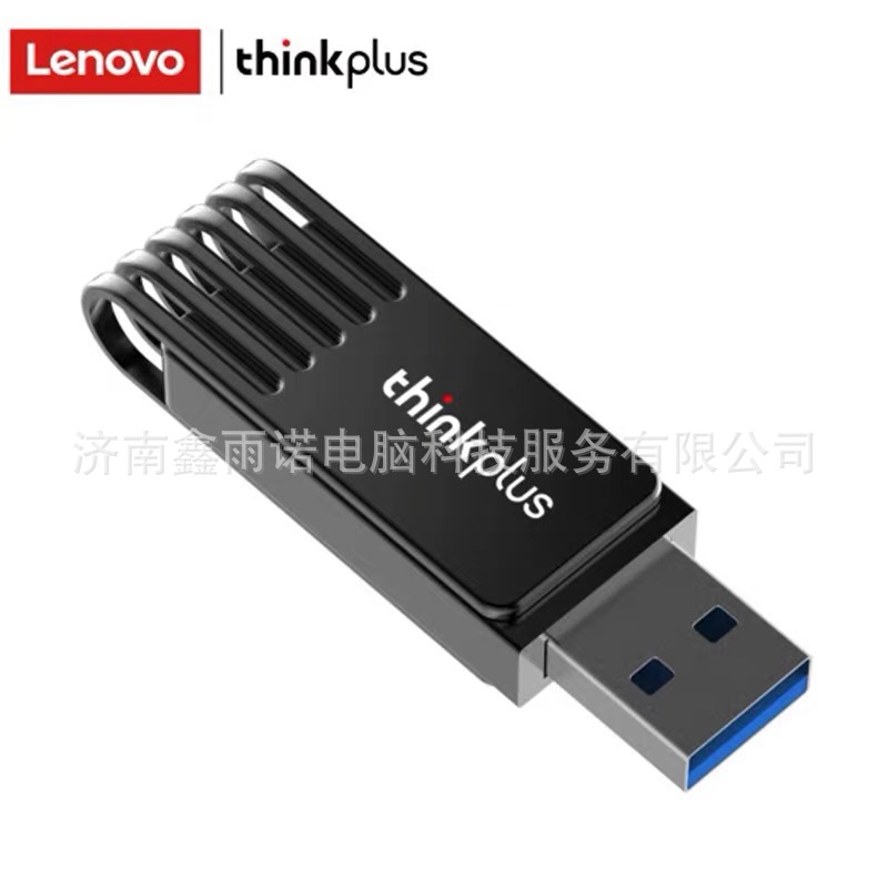 Lenovo