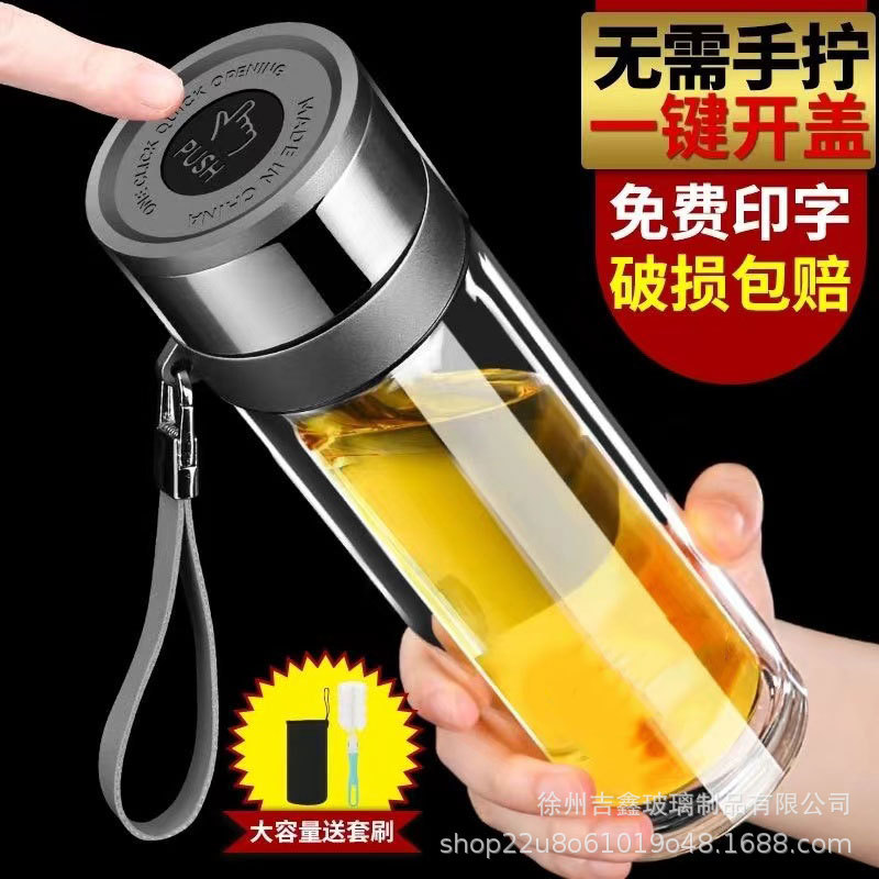 New Double-Layer High-Temperature Resistant One-Touch Quick-Open Glass Cup for Business Use in the Car with a Strap, Insulated Extra-Large Drinking Cup New Double-Layer High-Temperature Resistant One-Touch Quick-Open Glass Cup for Business Use in the Car with a Strap, Insulated Extra-Large Drinking Cup