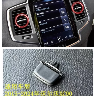 14-23 Volvo Xc90 Xc60: Digər kuzov və aksesuarlar