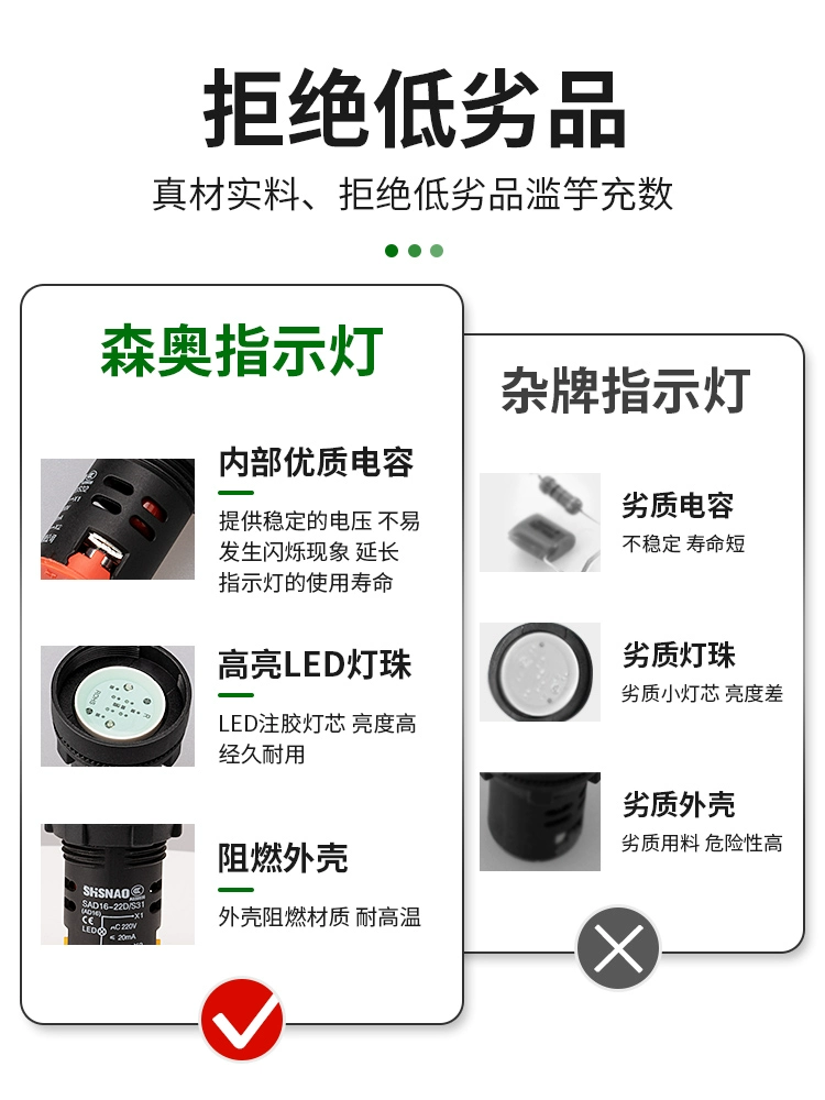 Светодиодный индикатор Shanghai Seno SAD16-16C/22DS/30DS/16E сигнальная лампа питания 12В/24В/220В
