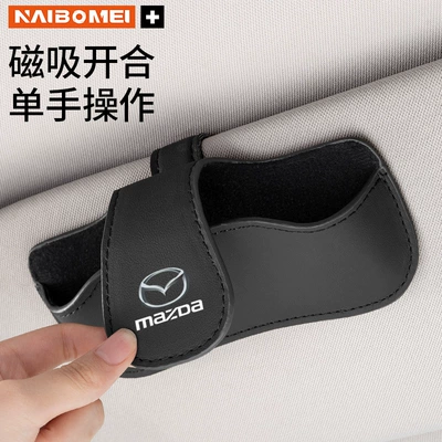 CX4/5, Atenza car-mounted glasses | Car Glasses Clip/Bill Clip