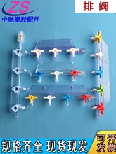 ΢���B�w��ͨ�y ֱͨ�_�P ���y�T�ݼy���^���Ĳ���Һ���^�̌W