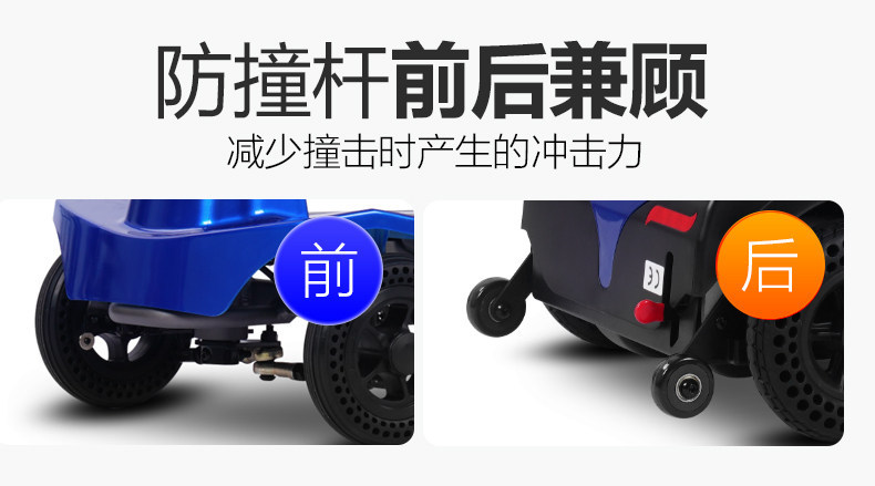 Cross-border export of high-end, new-model electric mobility scooters for seniors, featuring smart folding and four-wheel drive, suitable for travel and equipped with a battery