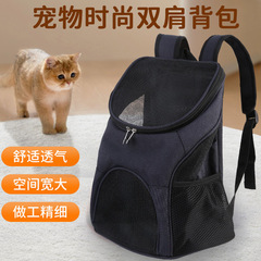 ペットランドセルテディ猫小型ペット外出携帯バックパック折り畳み外出猫犬籠猫バックパック