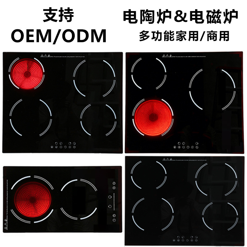 多头嵌入式电陶炉电磁炉美规英规欧规外贸定制工厂六头大功率