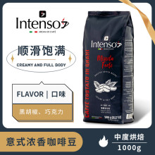 INTENSO�����ԭ�b���ȶ���ʽ��sƴ��ڸ��؝�espresso1kg