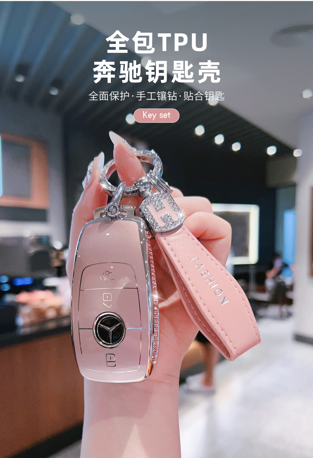 Mercedes-Benz C260L Key Cover C200L Car C-Class Glc260/300L High-End S-Class E260 Shell Gle350 Buckle