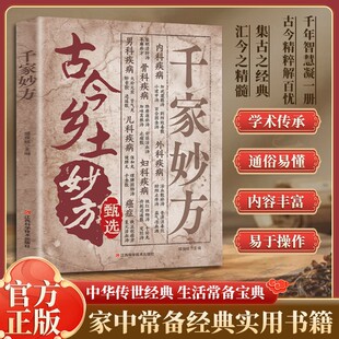 �Ž��l������xǧ���Ԕ������ʈD���������ǧ�ꌍ���׶���
