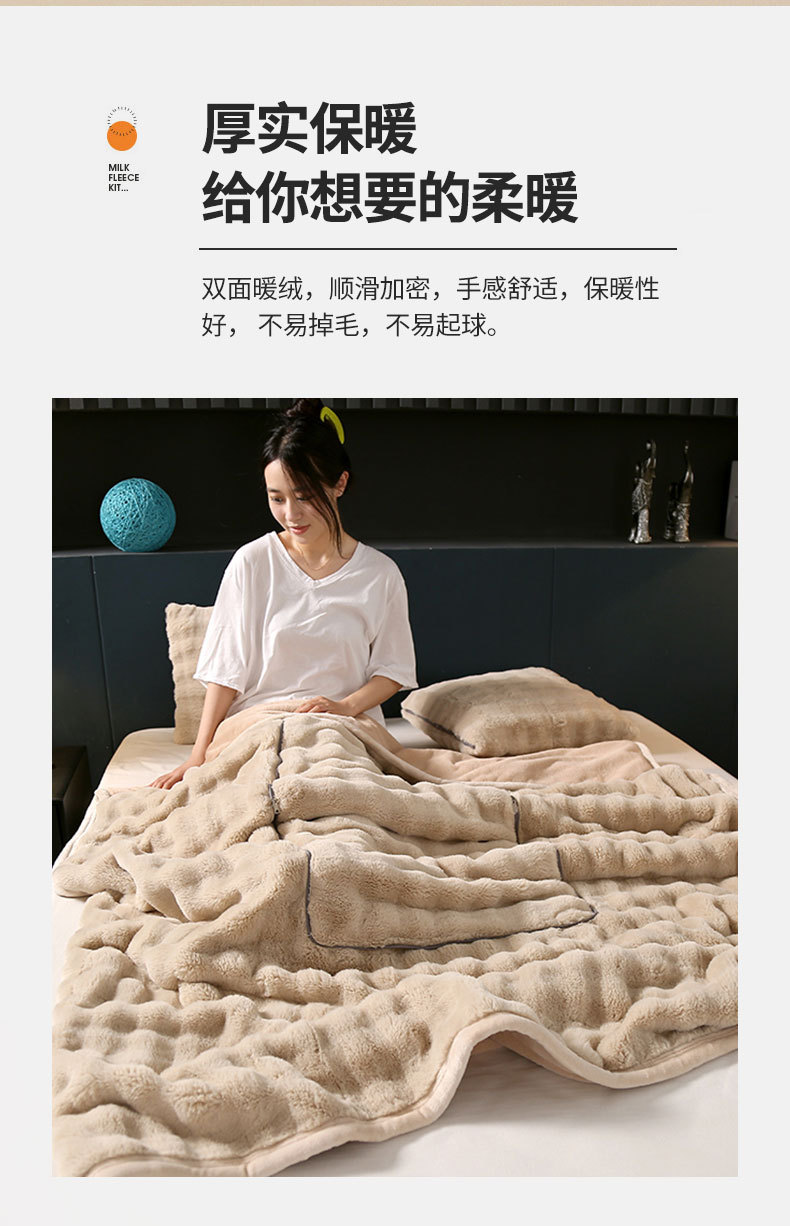兔毛绒抱枕被_08.jpg