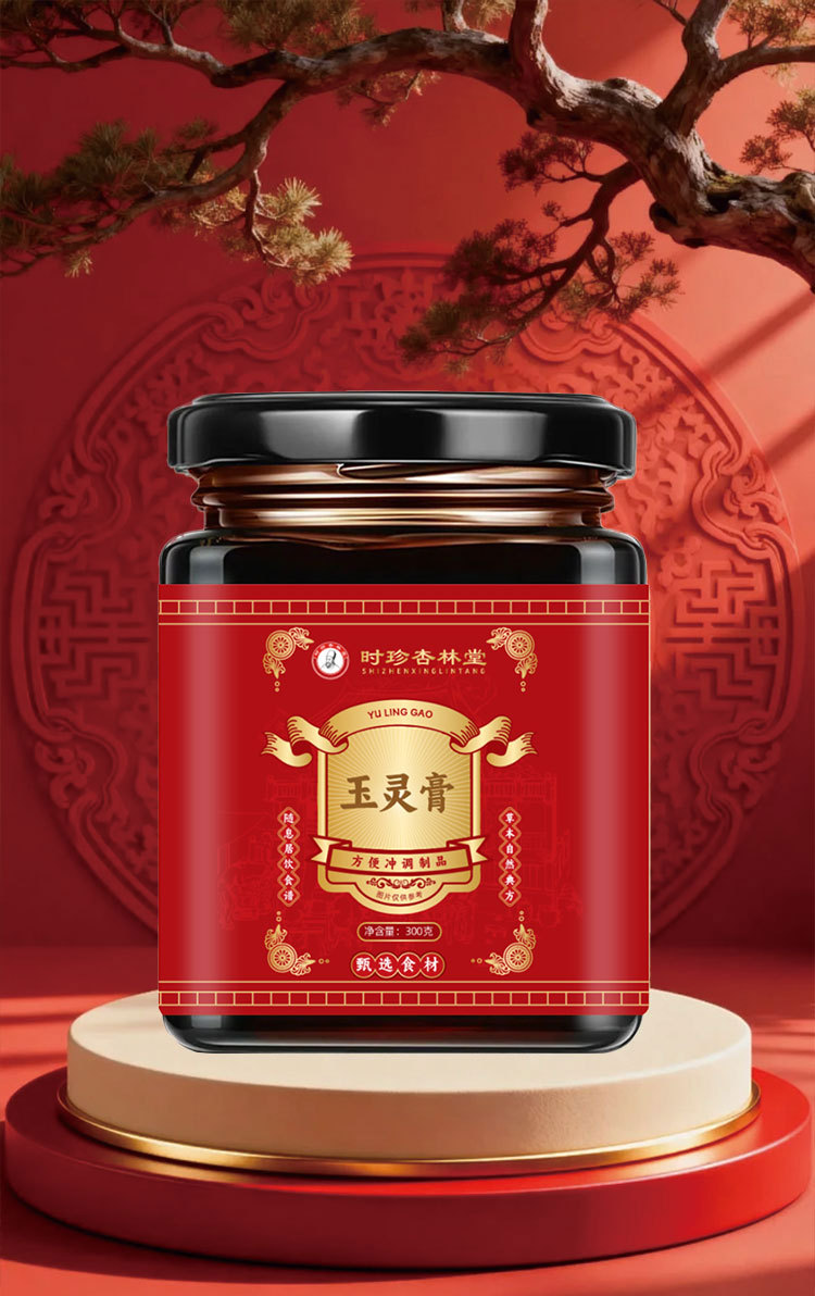 Yu Ling Gao (玉灵膏) — Longan & American Ginseng Herbal Paste, 300g Jar overview