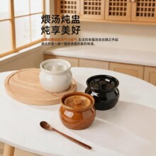 陶瓷炖盅隔水炖汤煲家用带盖瓦罐汤罐一人份蒸蛋盅耐高温小砂锅