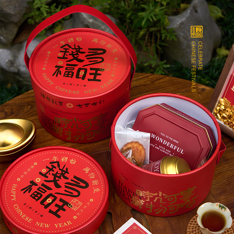 2025 caja de regalo de Año Nuevo caja de embalaje caramelo rojo redondo abrazo caja de regalo de barril de serpiente caja de regalo de Año Nuevo caja vacía