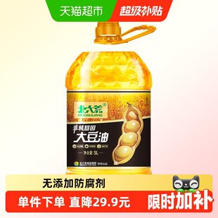 ����ķ��D����һ������5Lʳ���ͼ���5�����l����һ������