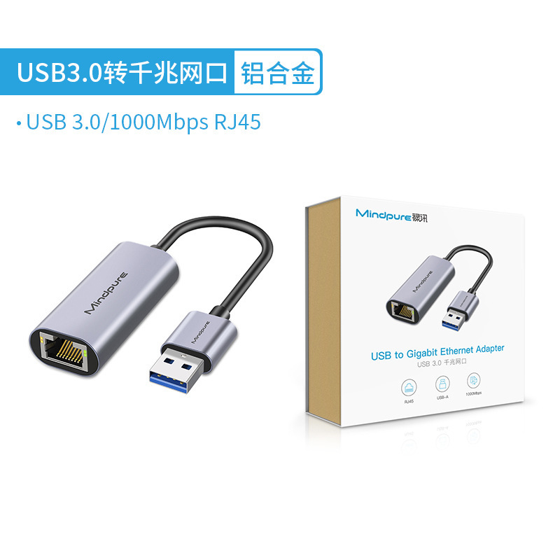 Type-c 3.0ドライブレス携帯電話タブレットpc外付け有線rj45ネットワークポートusb百兆ギガビットネットワークカードhub|undefined