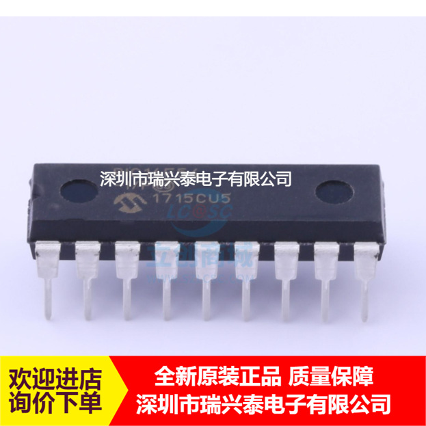 PIC16F54 PIC16F54-I/P DIP18 直插 微控制器芯片 存储器单片机