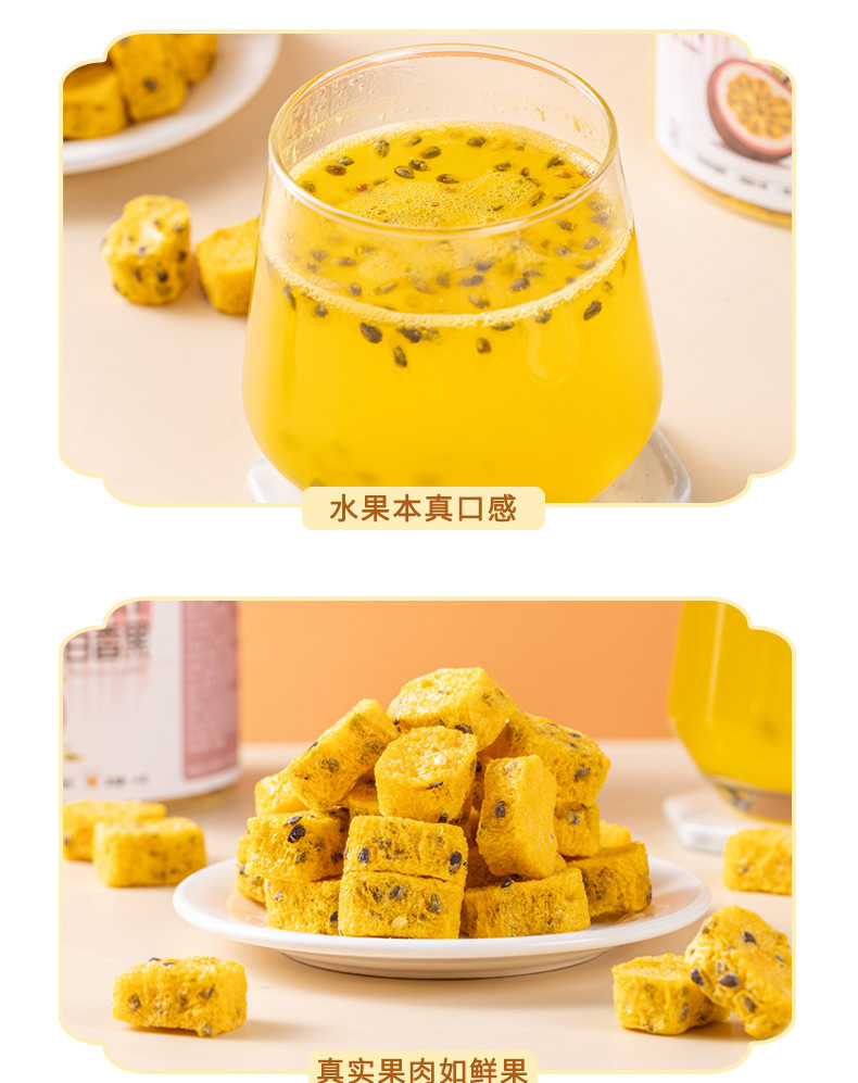 Freeze Dried Passion Fruit Pure Granules Bai Xiang Guo 140g Jar No Starch Fruit Tea specifications