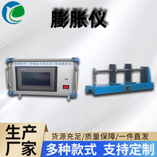 升级版混凝土卧式收缩膨胀仪高精准度稳定可靠适用广泛