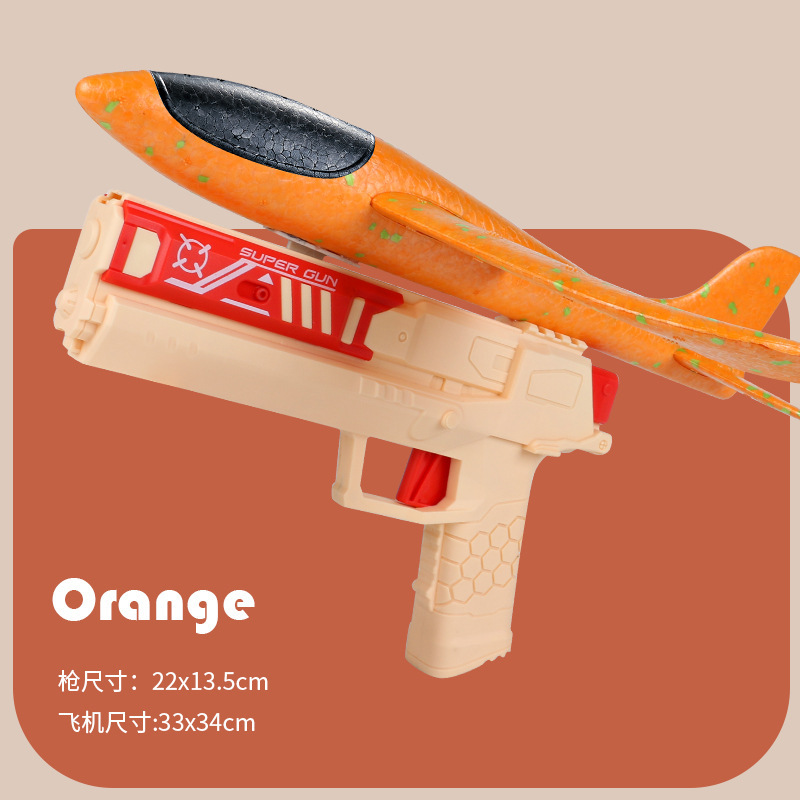 819-11A 작은 총 오렌지 컬러 박스