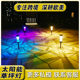 New Solar Garden Light LED Outdoor Waterproof Lawn Floor Insert Light Round Hollow Garden Decorative Light
