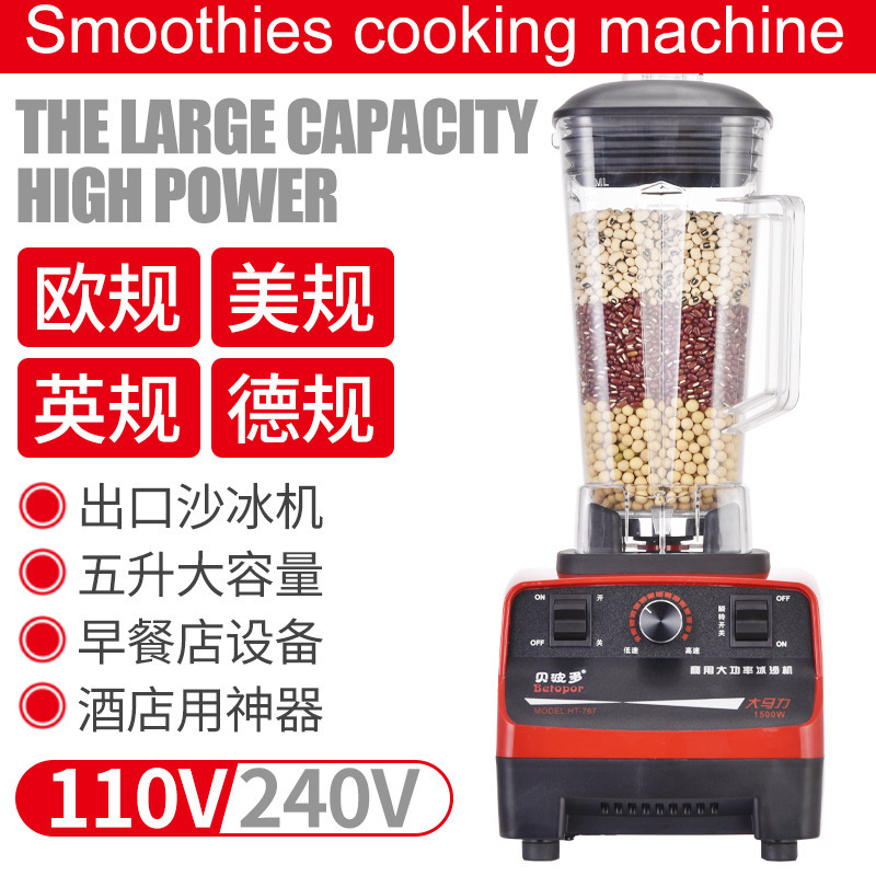 Wholesale Blender Multifunctional Household Wall-Breaking Machine Grinder Smoothie Grinder Soy Milk Juicer Mixing Cooking Machine
