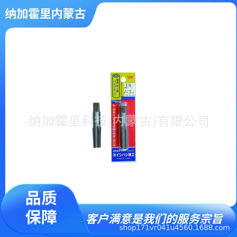 ISHIHASHI Каменный мост Seiko Вольфрамовый P-S-PT-1 для труб/8 PT P-S-PT-3/8 PT