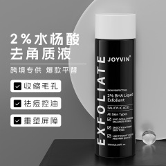 国境を越えて対外貿易化粧品を提供して毛穴を縮めて果酸を塗ってニキビ印の黒髪に行ってニキビを取り除きます。