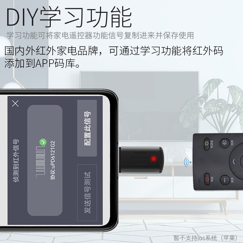 2024 mini teléfono móvil corto transmisor de infrarrojos control remoto infrarrojo inteligente IOS Android original