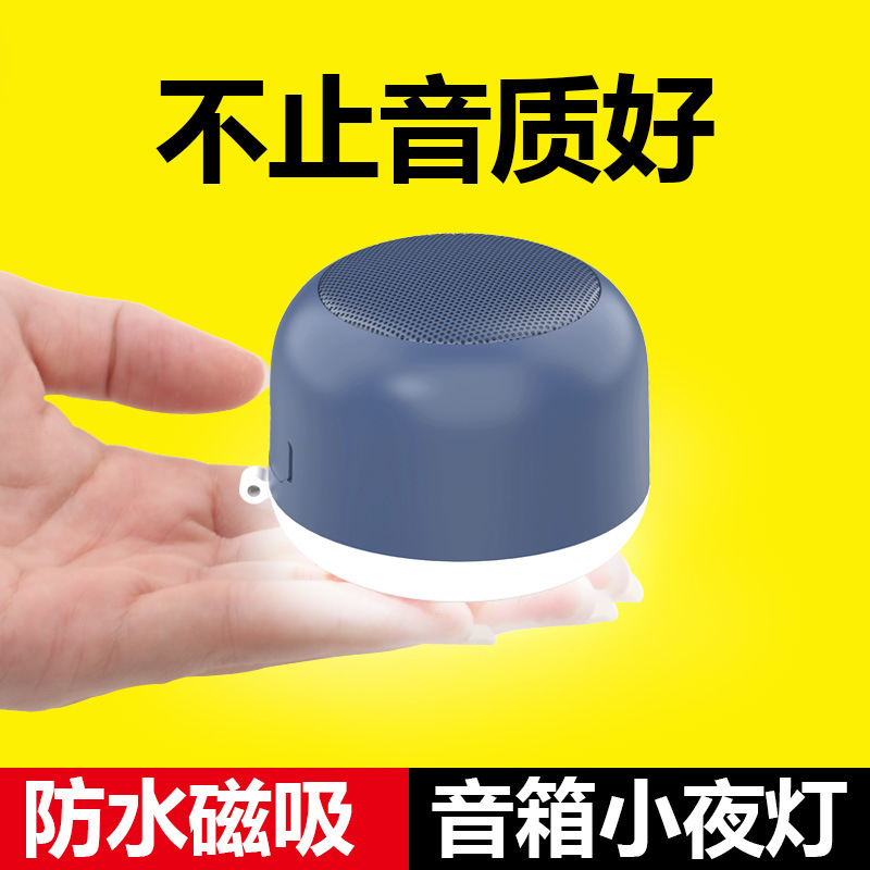 多機能bluetoothスピーカーサブウーファーカードミニ小型音響小夜灯磁気吸引tws屋外ポータブル|undefined