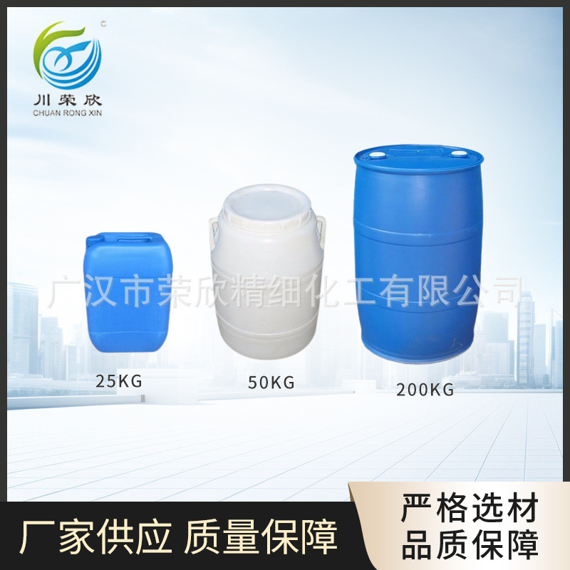 厂家现货供应销售十二烷基二甲基氧化铵ZJ010洗涤剂增泡剂用