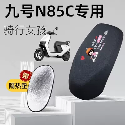 electric car 9 seat cover | Electric car cushion - cycling-girl-no-9-n85c-special-seat-cushion-cover-comes-with-xxl-heat-insulating-pad