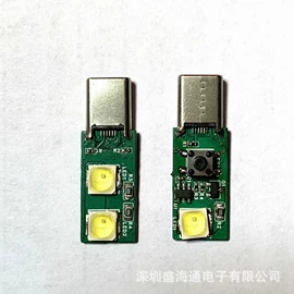PCBA方案板;光电鼠标;LED电路板