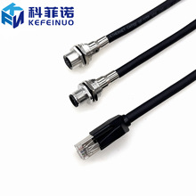 M12-X编码8Pin转RJ45双屏蔽千兆网线以太网交换机连接器航空插头