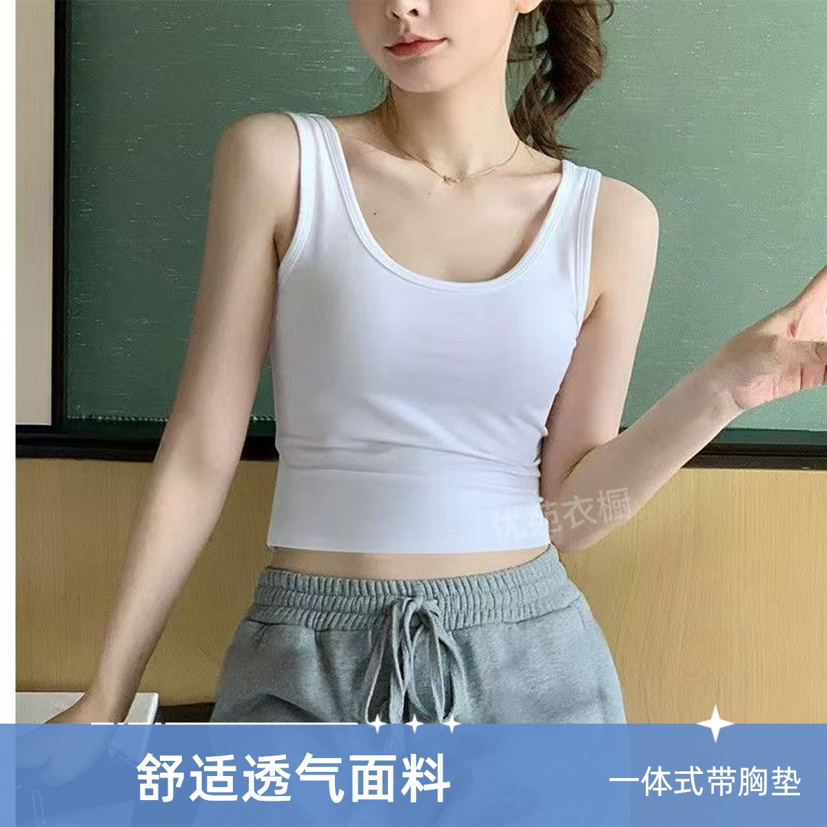 Modal Sports Slim-Fit Integrated Camisole for Women, Short Crop Top with Built-In Bra Pads