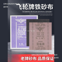 Ϻw݆ɰFɰXɰĿɳƤĥ̖ɰpɴĥ