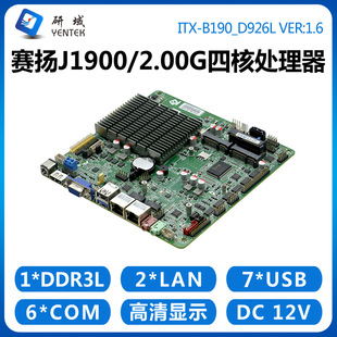 ���򹤿�B190��������J1900/1800�p�W��6������ITX���Iһ�w�C��X