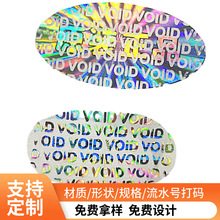 D䲻z˺ȫϢ_voidNϲʺȫDƷΘ˺