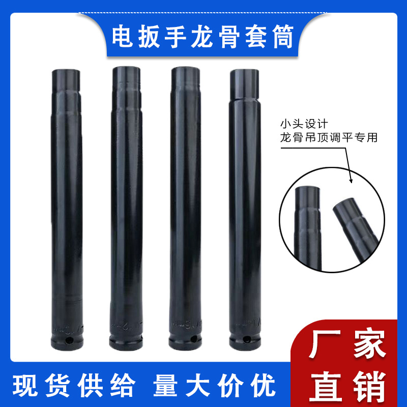 龙骨吊顶调平专用套筒集成吊顶内六角空心套筒头14mm螺帽M8丝杆